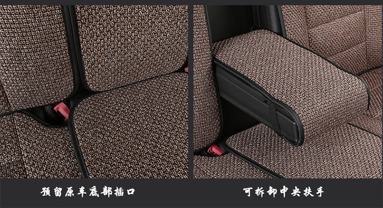 L5U [Four Seasons General Motors] Car Cushion Full Encircled Seat Cover Hemp Breathable Fabric Five Linen Special Seat
