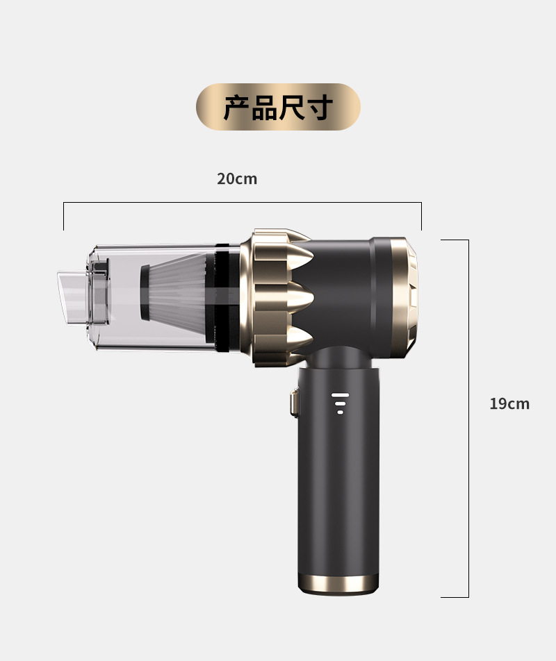 Car Vacuum Cleaner Suction and Blowing Integrated Multi-Function Window Breaker with Seat Belt Cutter Large Suction Brushless Vacuum Cleaner