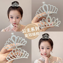 ���ڳ��ζY�ͯ�ʹ��^�ˮ荹����l��Ůͯ�߶����ڲ���lٴ�