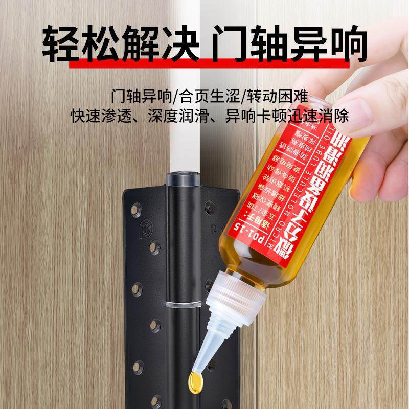 Máquina de coser aceite lubricante maquinaria porta eje botella maquinaria doméstica puerta y ventana agente pistola puerta cerradura bisagra goteo de ruido anormal