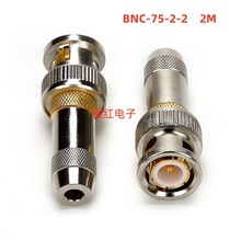 ֱNBNC75-2-22M^ bnc-JŽ^75WQ9 DDF侀ܽ^