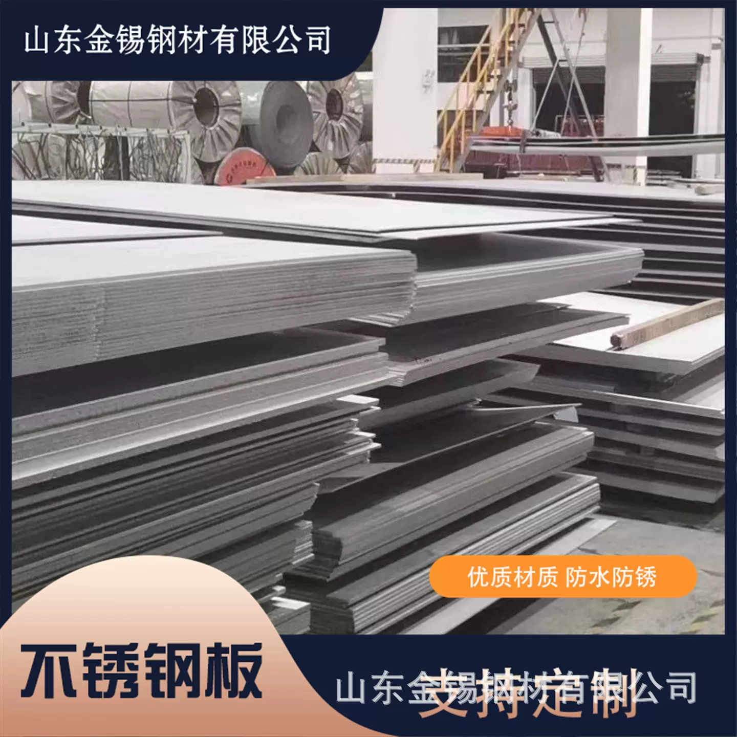 321不锈钢板 S32168钢板 0cr18ni9ti不锈钢板 整板切割零售现货