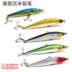 Fishing Lure, Long-Range Casting, Sinking Pencil Style; 10g & 15g Options—Suitable for All Water Levels, Perfect for Targeting Whitefish Across Multiple Fishing Environments