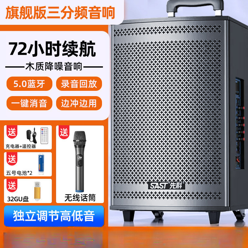 广场舞音响音箱2025新款k歌户外拉杆专用大功率蓝牙专业演出|undefined