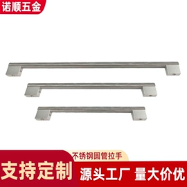 拉手;家具拉手;厨房电器配件