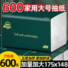 ��600�������b��20�������̖�鼈��Ӽ��üӺ�ɝ���ü������