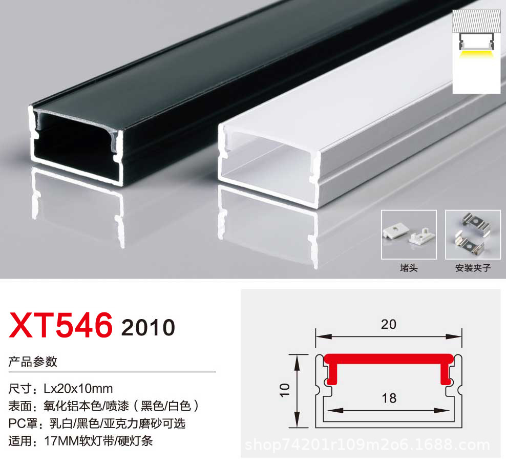 Luminaria lineal LED empotrable en forma de U, perfil de aluminio de alta luminosidad para interiores
