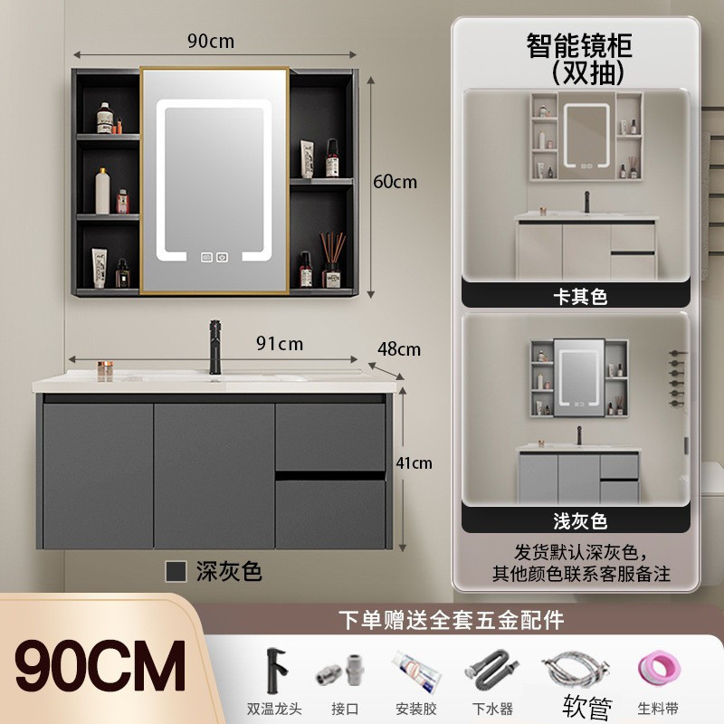 90cm doble taza gabinete de cerámica + gabinete de espejo inteligente