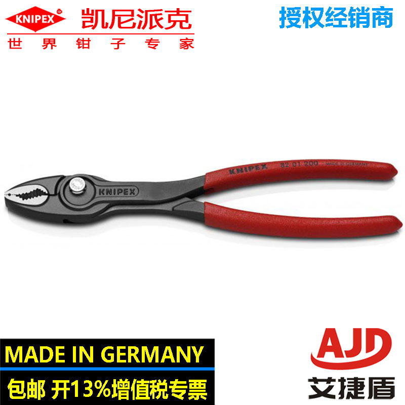 滑动接头钳82 01 200凯尼派克knipex夹持工具拆卸钳五金修理工具