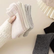 ��ɫ��q�m�ӼӺ���Ů��Ͳ�m�ﶬ��ů������ɫᘿ�ë�m�ﶬ�Ҿ��m