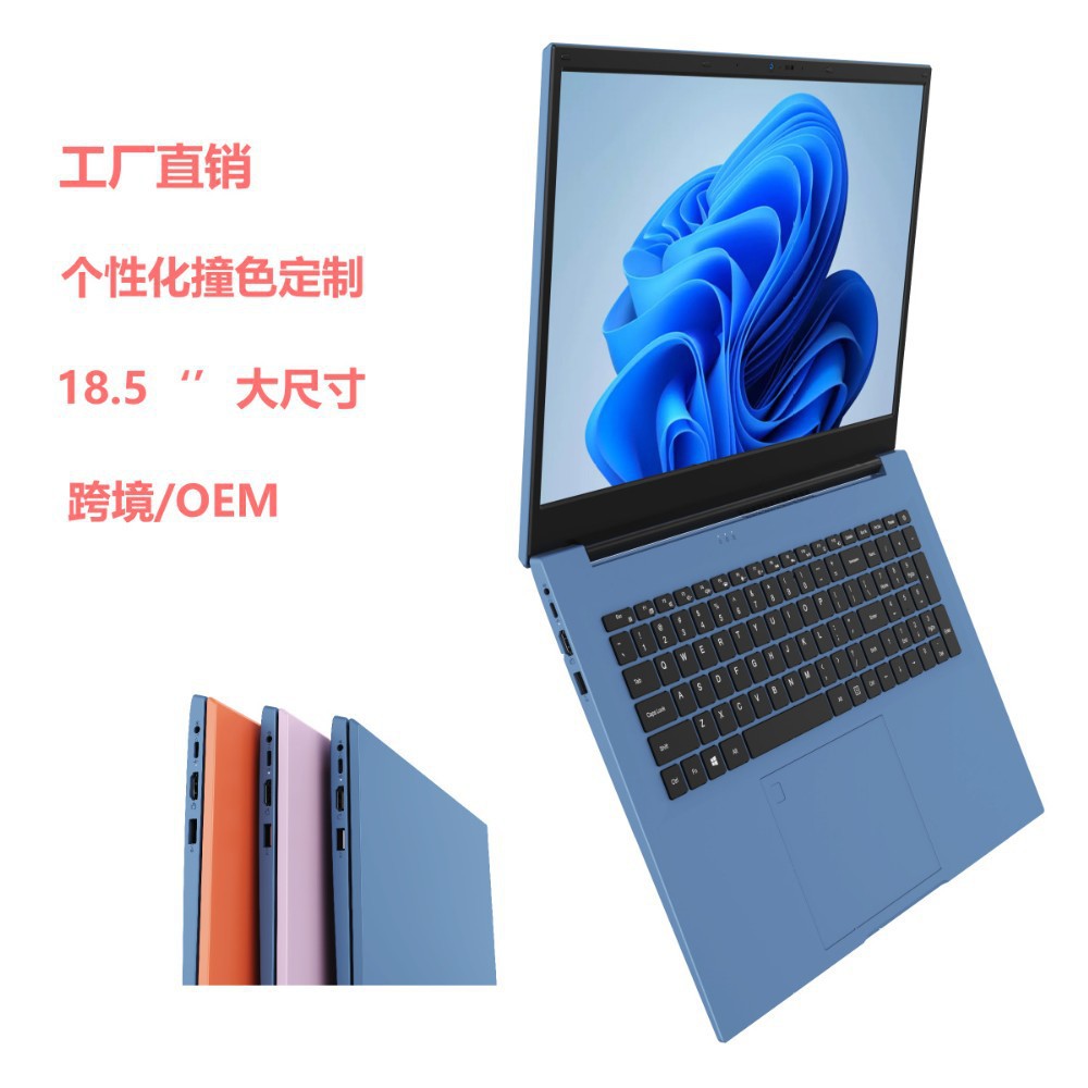 Source Factory 18.5inch N95 Laptops Office Design Business Lightweight Portable Notebook