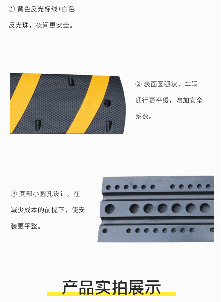 橡胶减速带1米83减速垄黄色标线反光珠道路安全减速路拱缓冲带-阿里巴巴