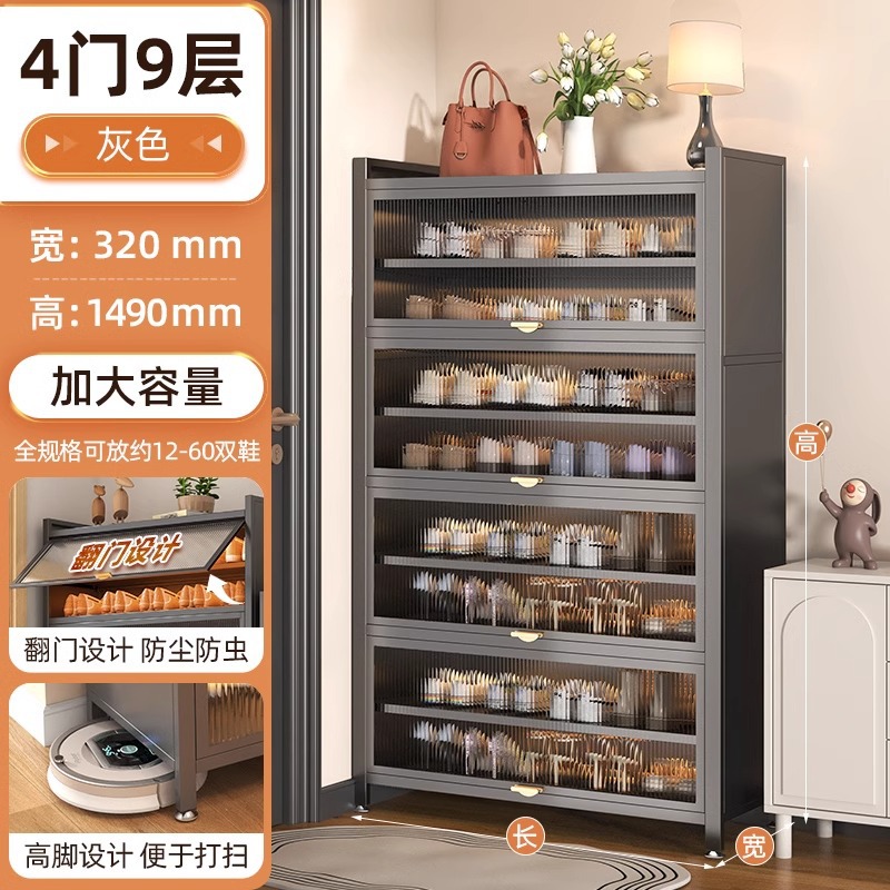 [gray 4 doors, 9 floors] length 80cm width 32cm height 149cm