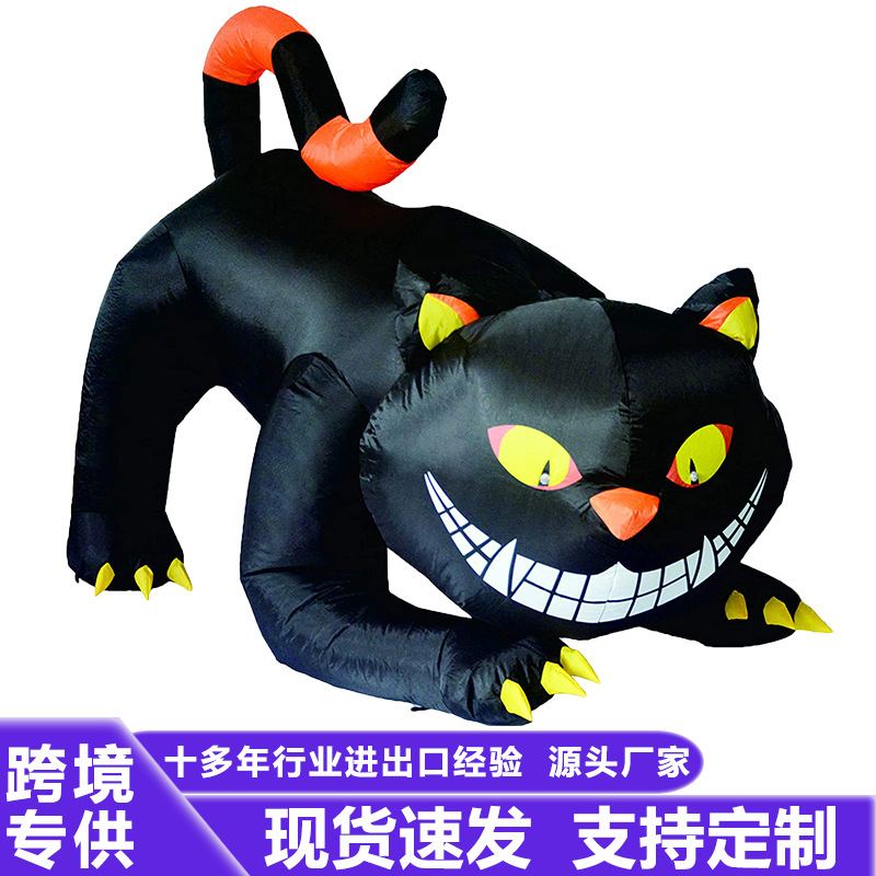 跨境专供万圣节日恐怖黑猫鬼怪庆典派对庭院装饰布置发光充气气模