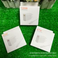 Упаковочная коробка для зарядного устройства европейского стандарта Xiaomi, подходит для комплекта зарядного устройства Xiaomi 33/67/120 Вт, упаковочная коробка унисекс