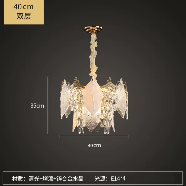 ∅400×350, двухъярусный, E14×4