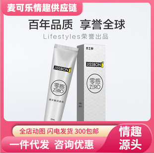 ��ʿ����в����᝙��Һ��y�b15ml���w��������ϴ��������Ʒ���l