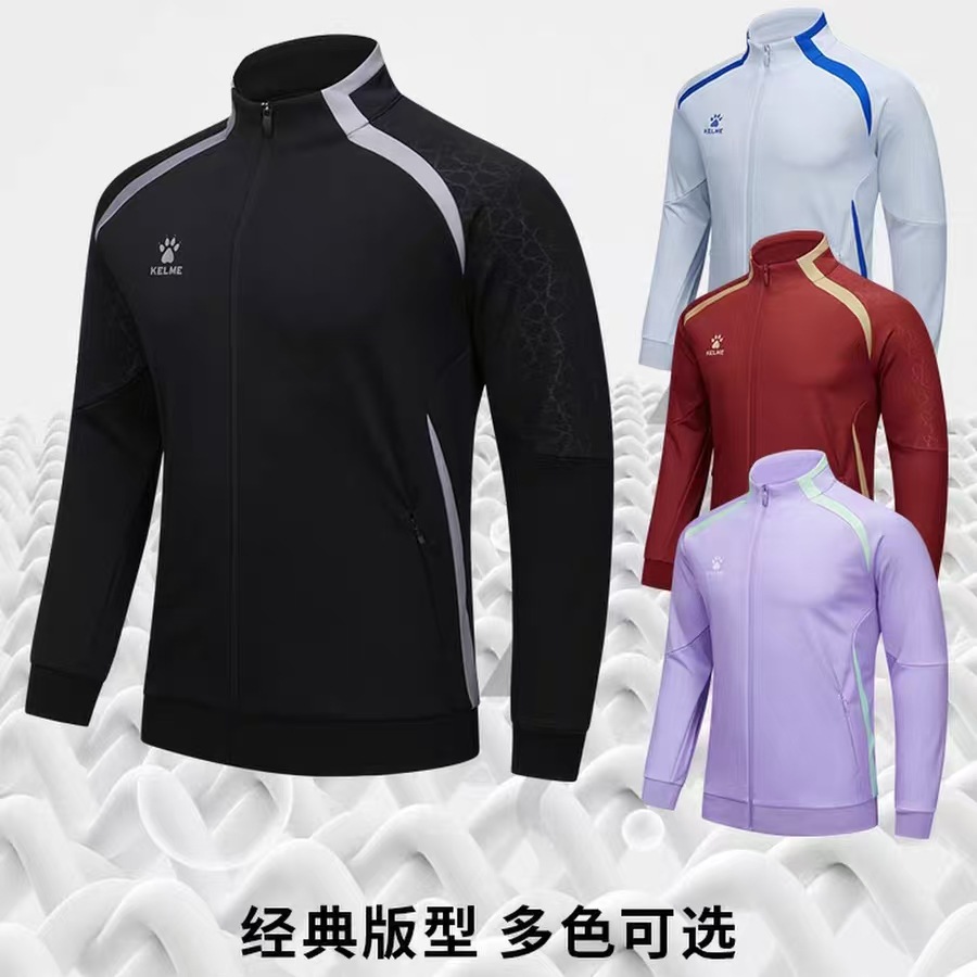 Keime/Kamei Football Uniform Training Suit Knitted Jacket Men's Team Stand-Up Collar Cardigan Long-Sleeved Training Sports Jacket