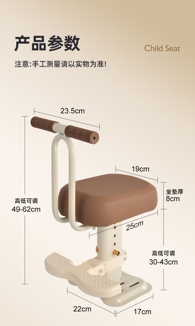 Electric Vehicle Child Seat Can Be Installed on the Front of Battery-Powered Vehicles and Scooters to Provide a Safe Seat for Babies and Children on Electric Bicycles