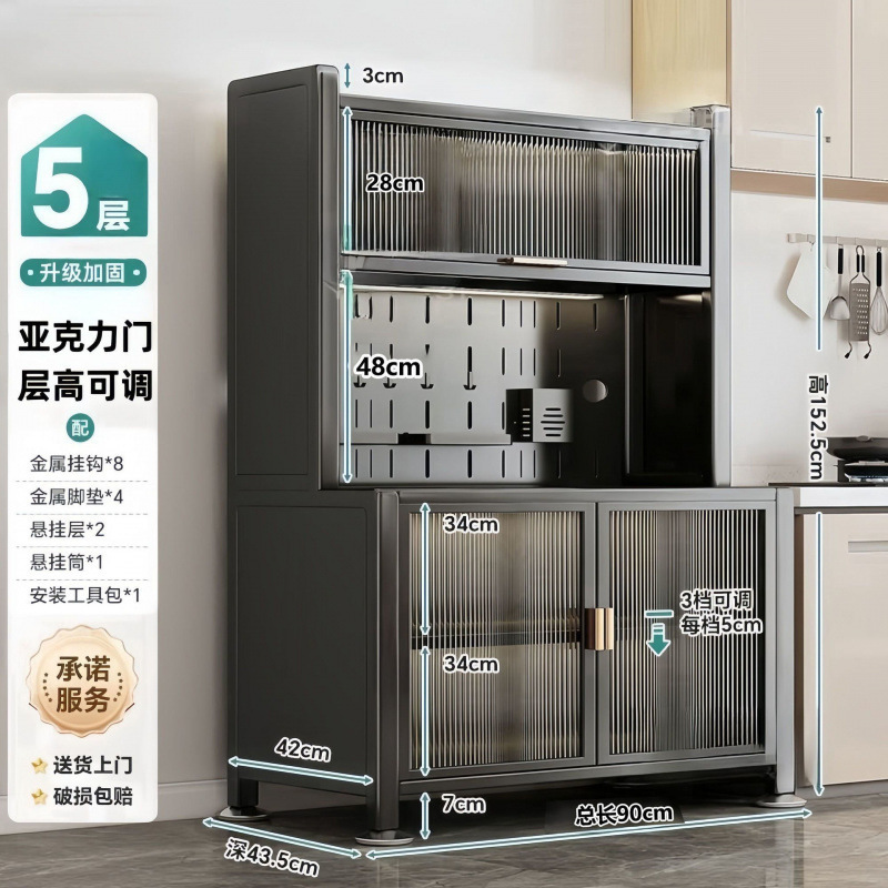 z加粗新款厨房置物架落地多层收纳柜多功能餐边橱柜微波炉储物柜|undefined