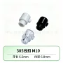 m10305pcled锁线器