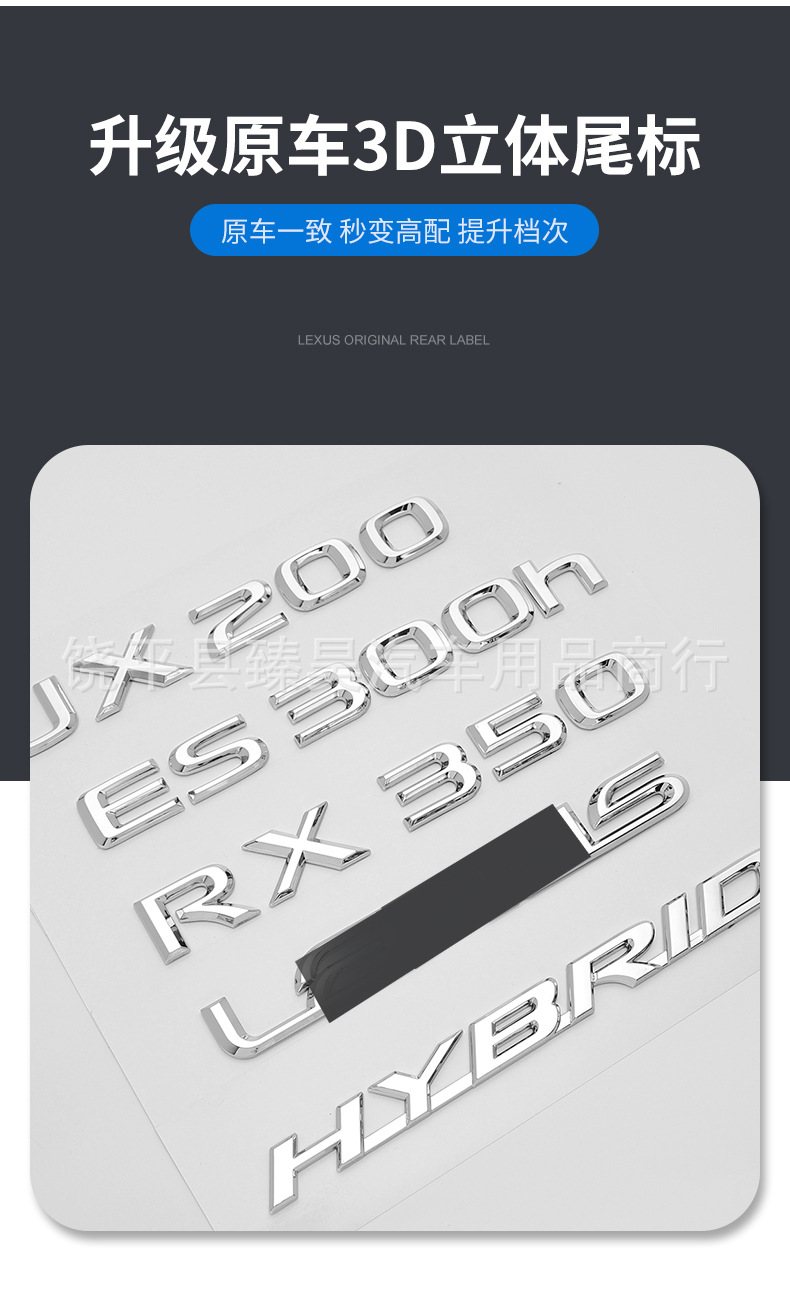 Suitable for Lexus Gx460 Car Lettering Stickers Gx400Gx470 Rear Tail Number Modification Blackening