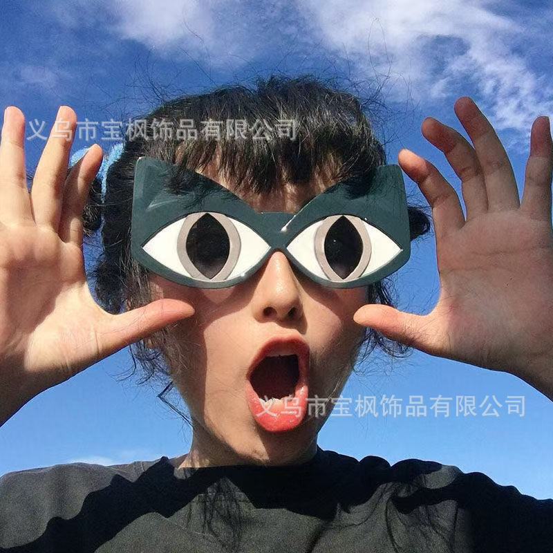 可爱搞笑眼镜沙雕蹦迪造型太阳镜拍照装饰道具卡通派对生日墨镜酷|undefined