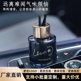 Luoo Ut Car Aromatherapy 50ml Gardenia Car Aromatherapy Ornaments Light Fragrance Car Fragrance Deodorization Wholesale
