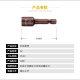 S3 Red Hexagon Strong Magnetic Sleeve 45mm * 8mm Hexagon Wind Electric Screwdriver Magnetic Socket Wrench