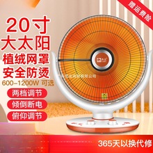 С̫�ȡů�����ù��ܿ���t�u�^С���l���g����늟����ů��