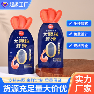 ���δ��ƶ��X�������w���r�����b�����߽��ع�֭����ʳƷ�����l