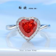 S925银冰花切高碳钻戒指女欧美时尚轻奢爱心形中国红宝石求婚指环