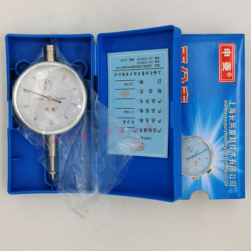 上海百分表0-10/30/50mm