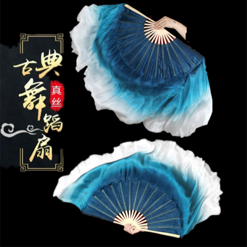中国风水墨扇舞扇孤月杳然 墨蓝渐变扇子古典民族舞舞蹈扇 跳舞扇