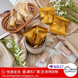 其他食品包装;烘焙包装;糖巧包装