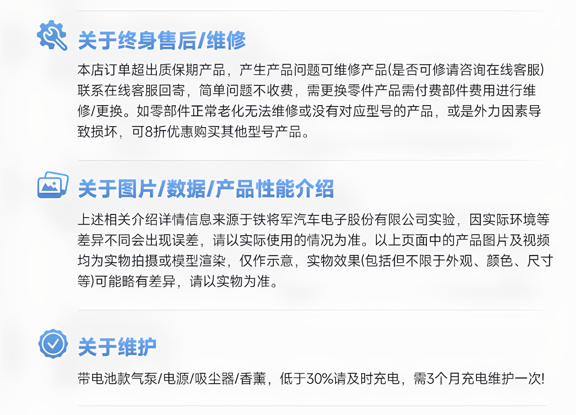 Suitable for Iron General Car Air Pump, Car Air Pump, Other 2V Electric Portable Emergency Cars