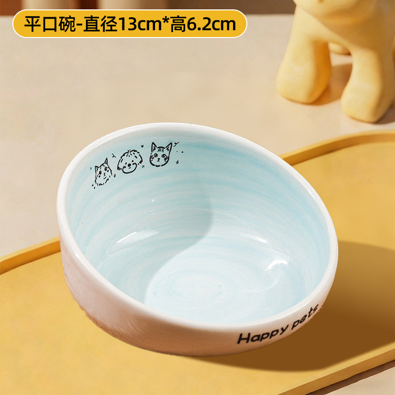 Azul claro Ting丨Tazón de comida