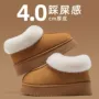保暖新款月子防滑雪地靴