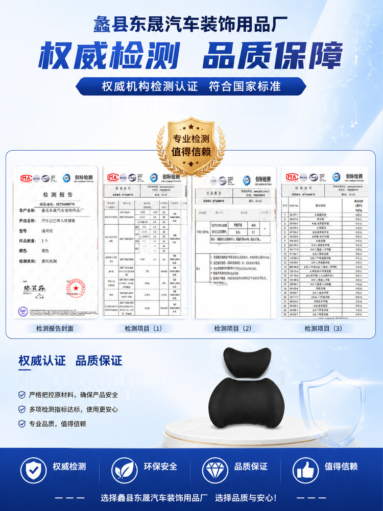 Car Headrest Waist Support Memory Foam Cushion Waist Support Waist Support Pillow Waist Support Car Red Waist Support suit