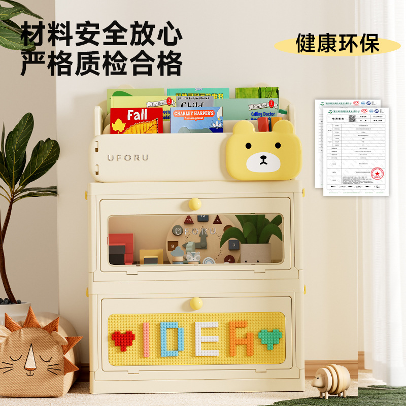 家庭用収納ボックス一つ一つのバッチリビングルーム寝室大容量子供用品整理ボックス多機能整理本棚