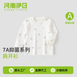 连身衣、爬服;童家居服套装;童套装