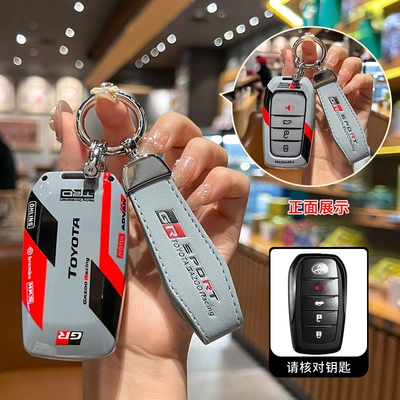 Car key bag: Set Corolla Shell Lei Ling - toyota-model-a-4-button-leather-buckle-gray