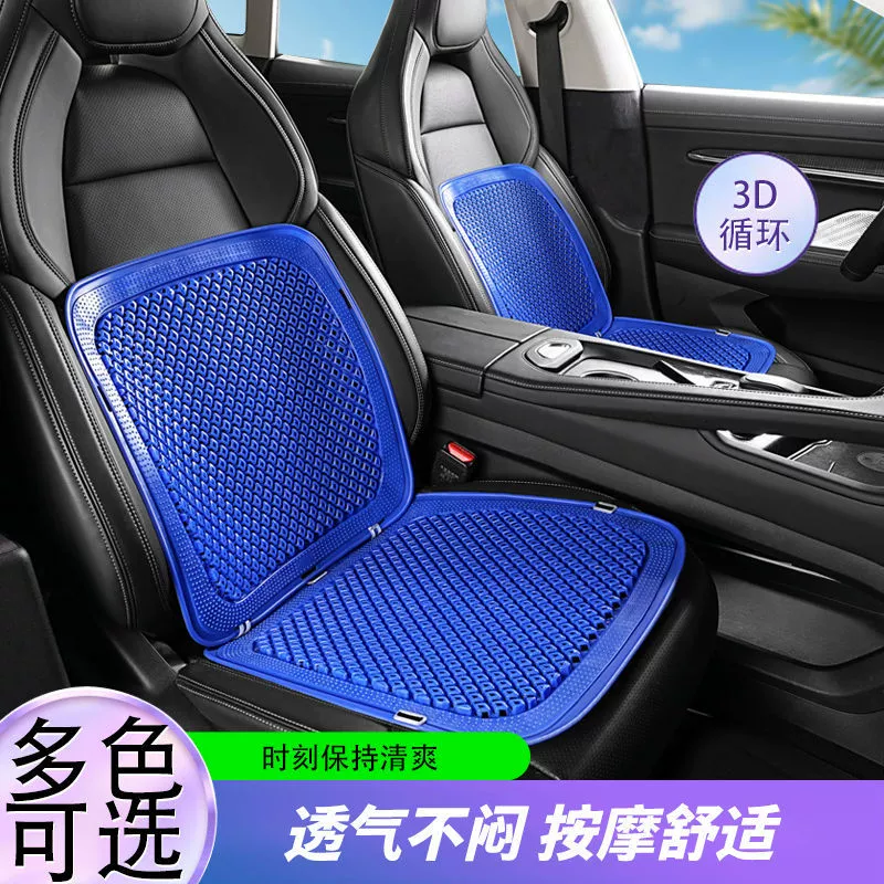 Автомобильная подушка Летняя холодная подушка Пленка Вентиляционная подушка сиденья Летняя 3D дышащая четыре сезона универсальный грузовик сиденье одиночная подушка