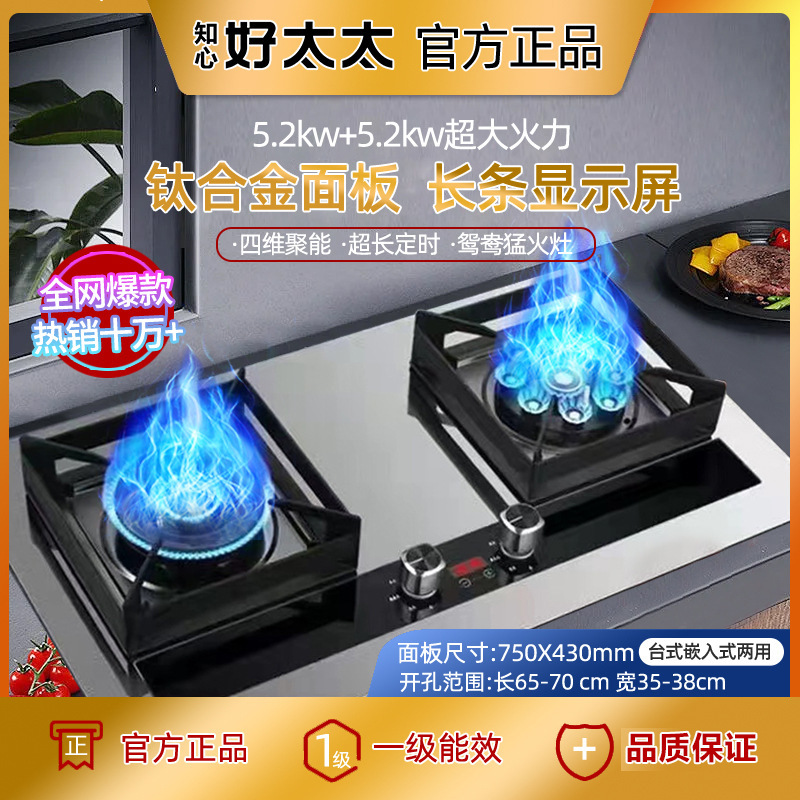 상단 장착형 투인원 티타늄 강철 표면 원양 직접 화염 타이밍 사각 프레임