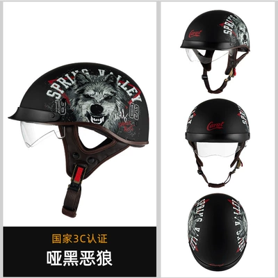 Motosiklet kaskı (dəbilqə) — Motorcycle Electric Vehicle Half Helmet - 015-mute-black-wolf-transparent-lens-m