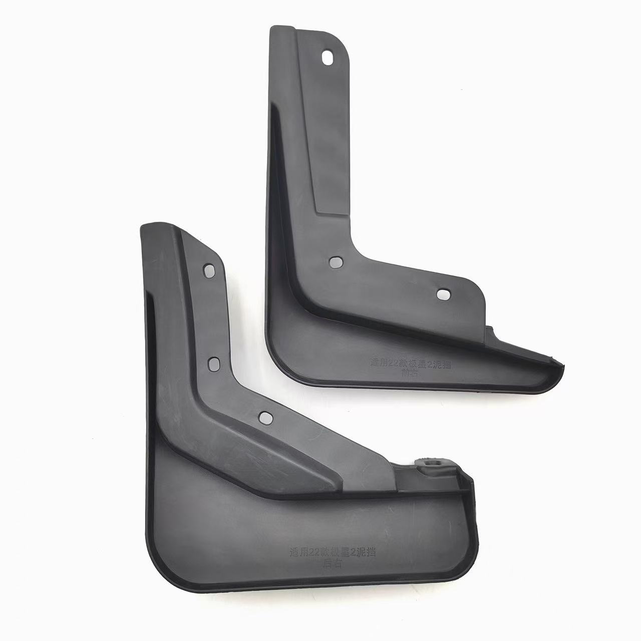 Aplicable Polestar-Polestar 2 barrera de neumáticos de automóviles venta transfronteriza comercio exterior suministro