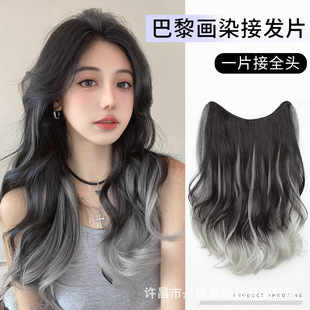 Gradient Paris Painting Dyeing Wig Hair Piece Additional Volume Fluffy One-Piece Large Wave Long Curly Hair Simulation Spotted Dye Hair Piece