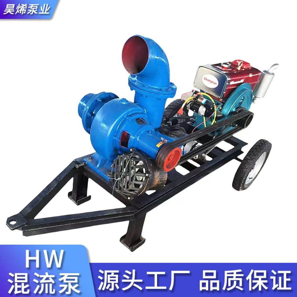 HW卧式混流泵大流量农田灌溉抽水泵离心泵柴油机抽水排涝泵批发