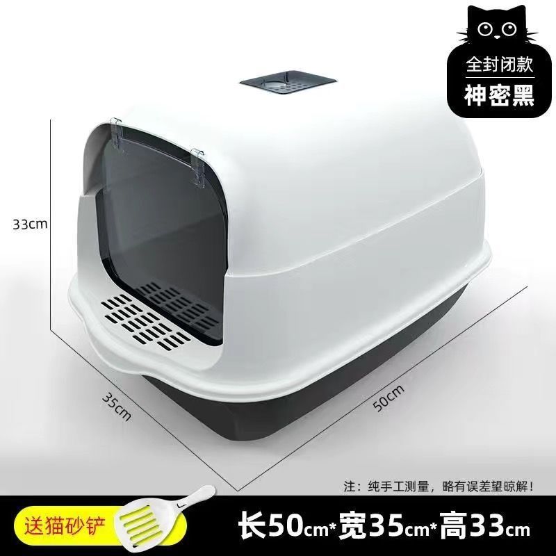 猫トイレ密閉型特大防臭小型飛沫防止下部入口と上部出口防臭折りたたみ猫トイレ卸売|undefined