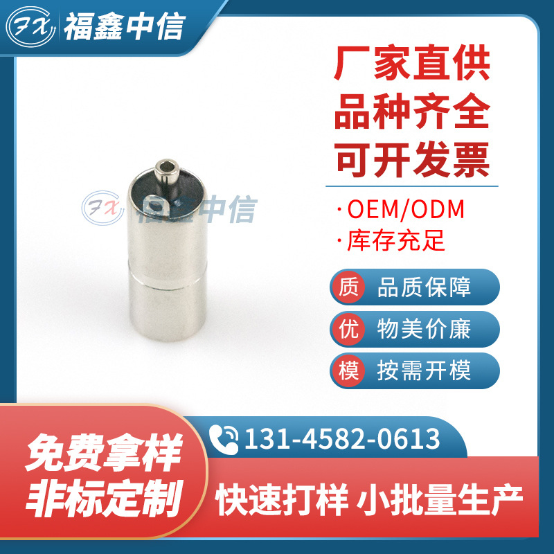 【厂家供应】DC-083 3.5*1.3mm全铜 电动牙刷充电座带接地脚接口